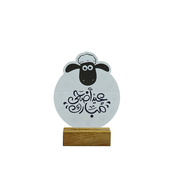 Acrylic Eid Al-Adha Mubarak Stand – 20cm Height – EA-ALD25011