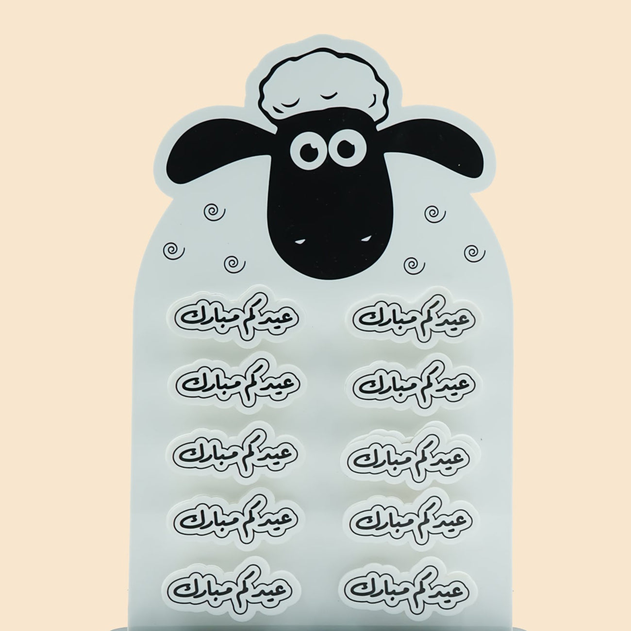Acrylic Eid Mubarak Game Stand– 40cm Height – EA-ALD25043