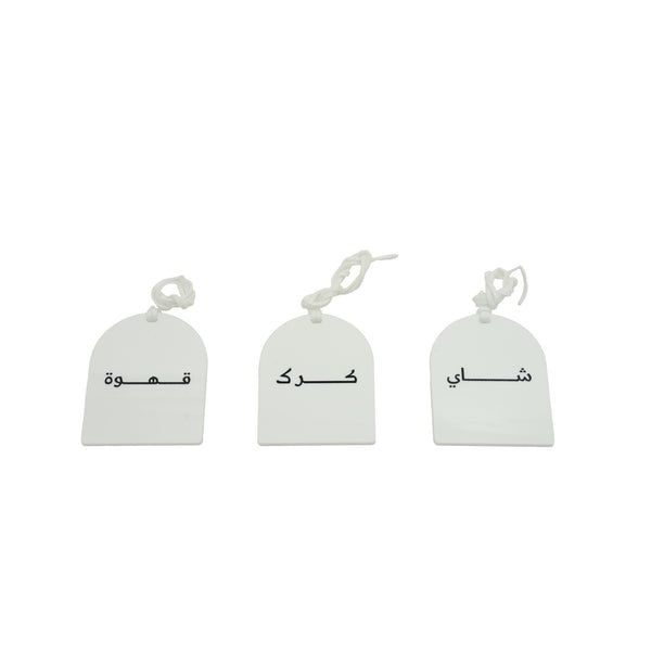 CS0041 Acrylic Coffee Tag Set – 3-Piece – Hanging Design with Arabic Labels