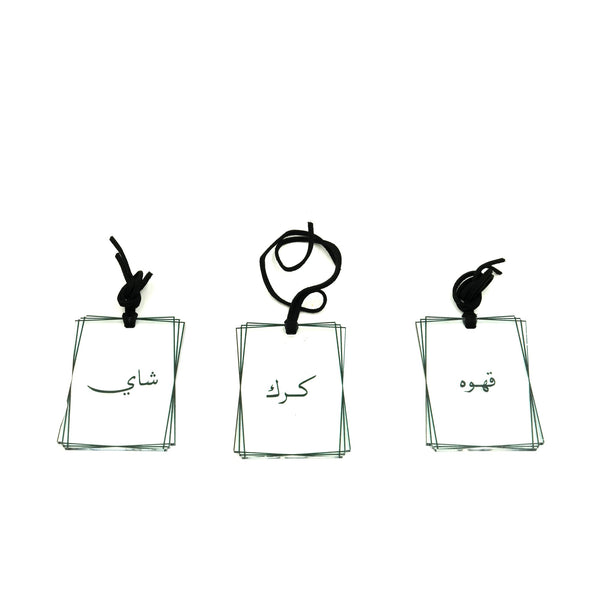 CS0028 Acrylic Coffee Tag Set – 3-Piece – Rectangular Frame Design with Arabic Labels