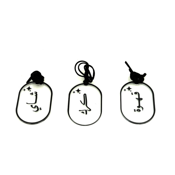 CS0042 Acrylic Coffee Tag Set – 3-Piece – Oval Frame Design with Arabic Calligraphy