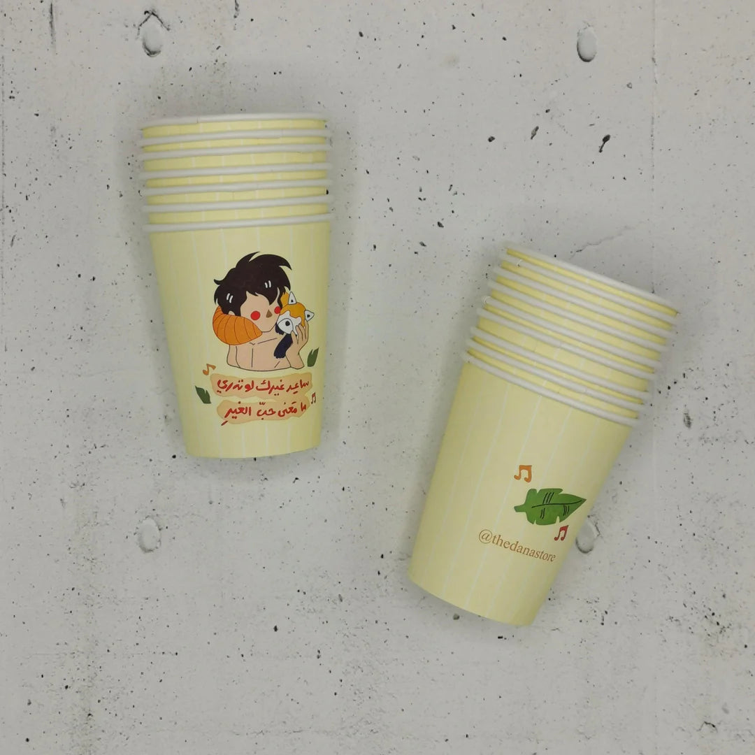 Paper Cups -Mowgli 9oz Pack of 25pcs