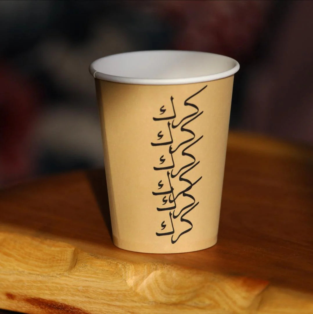 Paper Cups -Karak 9oz Pack of 25pcs