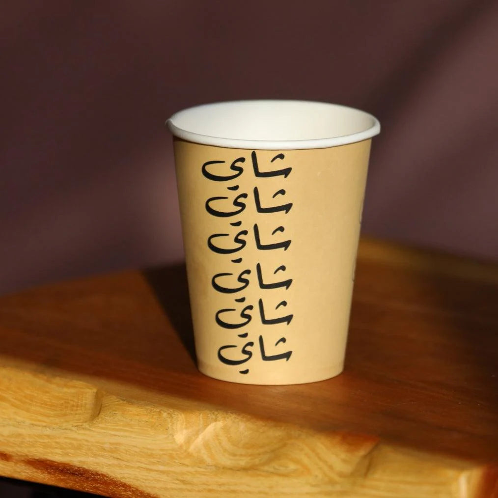 Tea Paper Cups 9oz 25pcs