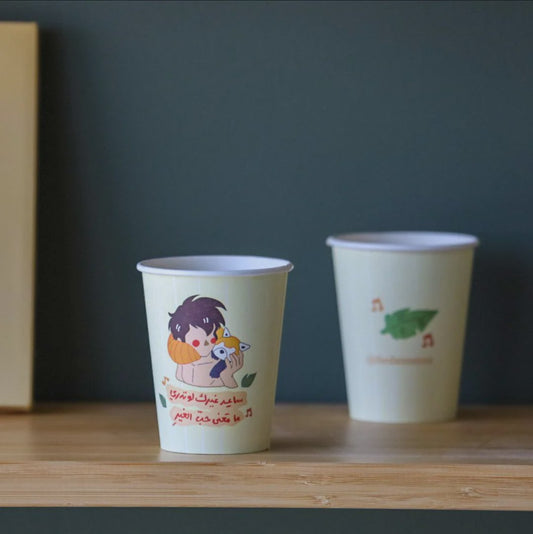 Paper Cups -Mowgli 9oz Pack of 25pcs