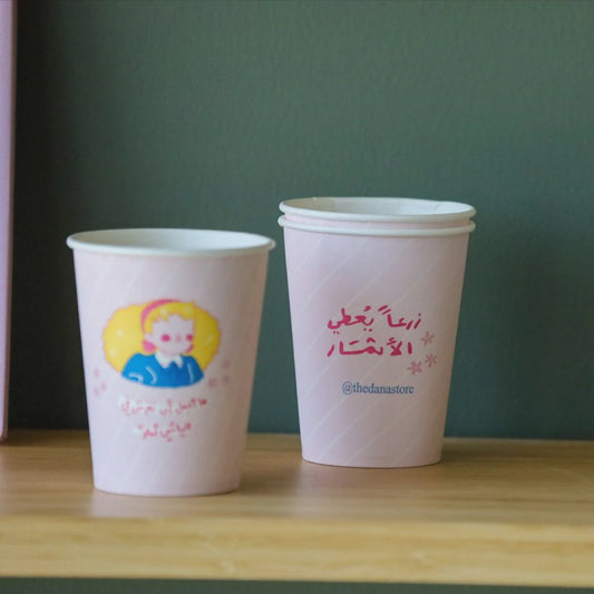 Paper Cups -Secret Garden 9oz 25pcs