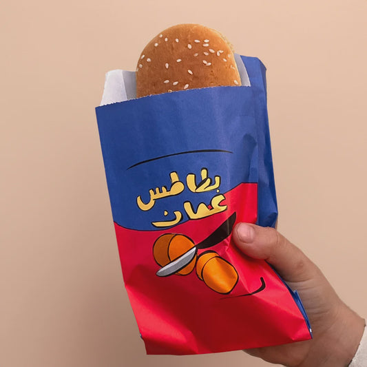 Tall Sandwich Bag -Oman Chips 25pcs