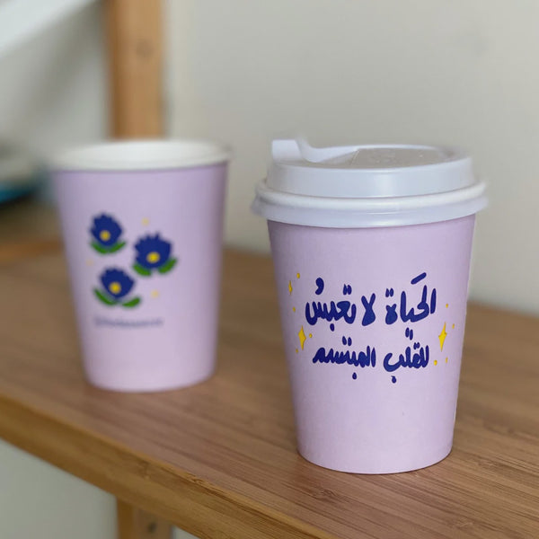 أكواب ورقية - ابتسامة 9 أونصة عبوة من 25 قطعة