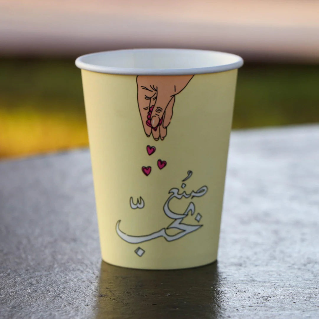 Made With Love 9oz Paper Cups Pack of 25pcs