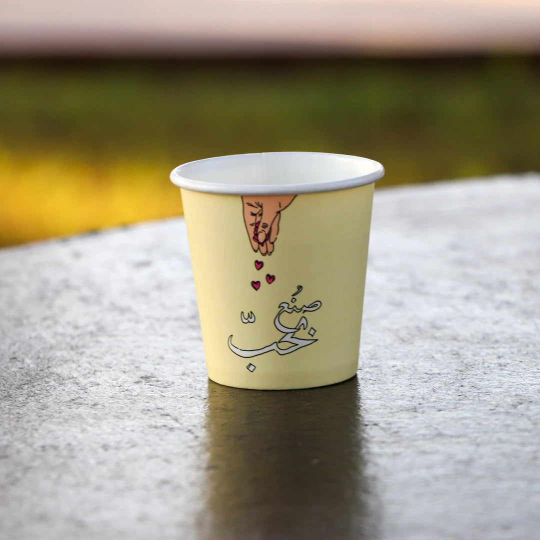 Gahwa Paper Cups -Made With Love - 4oz 25pcs