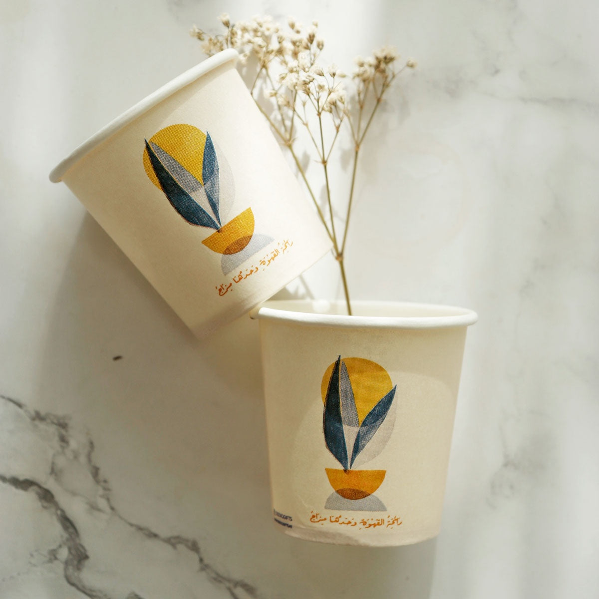 Siddiq Gifts Paper Cup 4 OZ - 150 Pieces