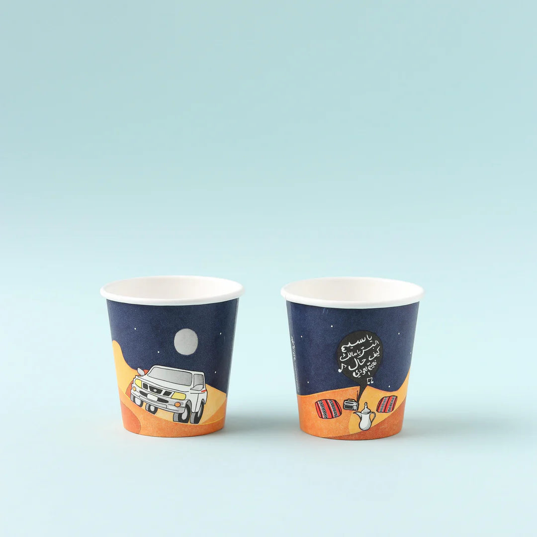 Gahwa Paper Cups -Desert Trip- 4oz 25pcs