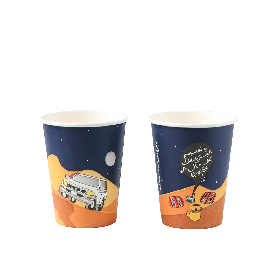 Desert Trip 9oz Paper Cups Pack of 25pcs