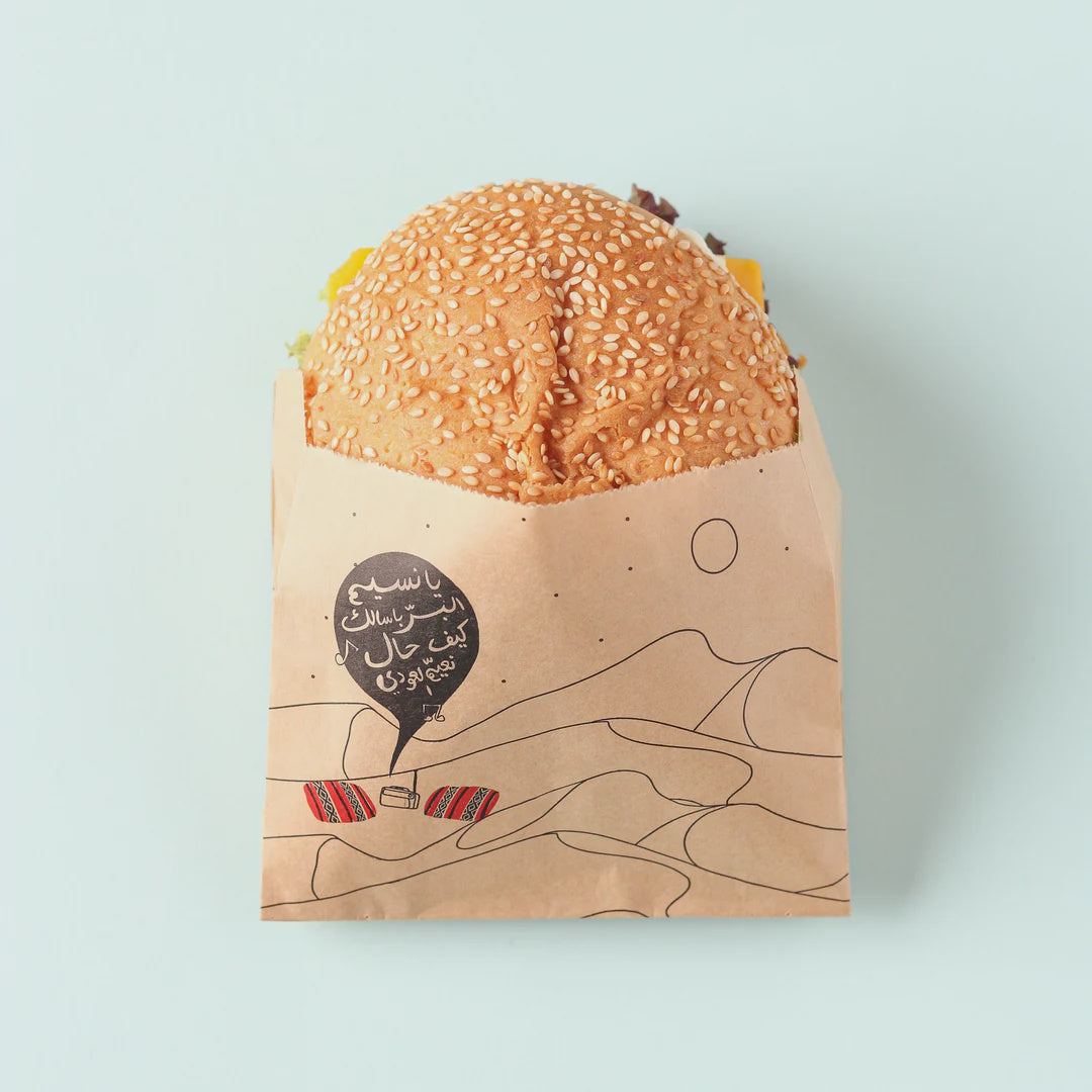 Sandwich Bag -Desert Trip Pack of 25pcs