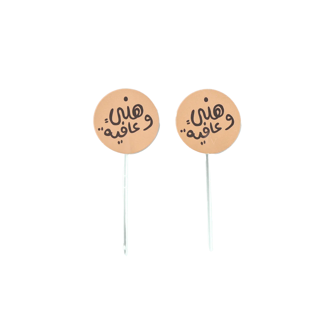 Cupcake Topper Hani & Afia Pack of 10pcs