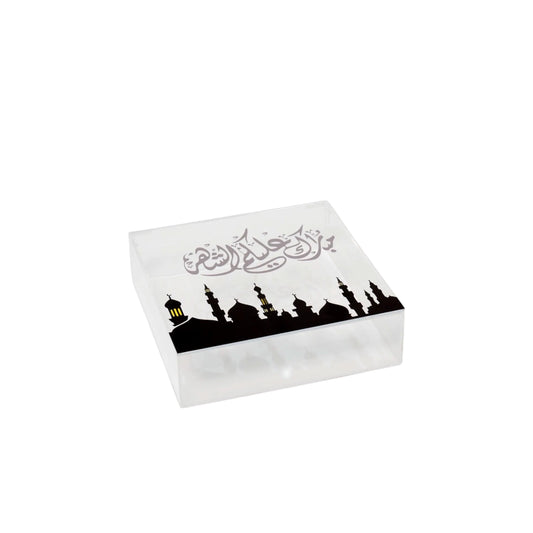 000057 Ramadan Box, Ramadan Decor