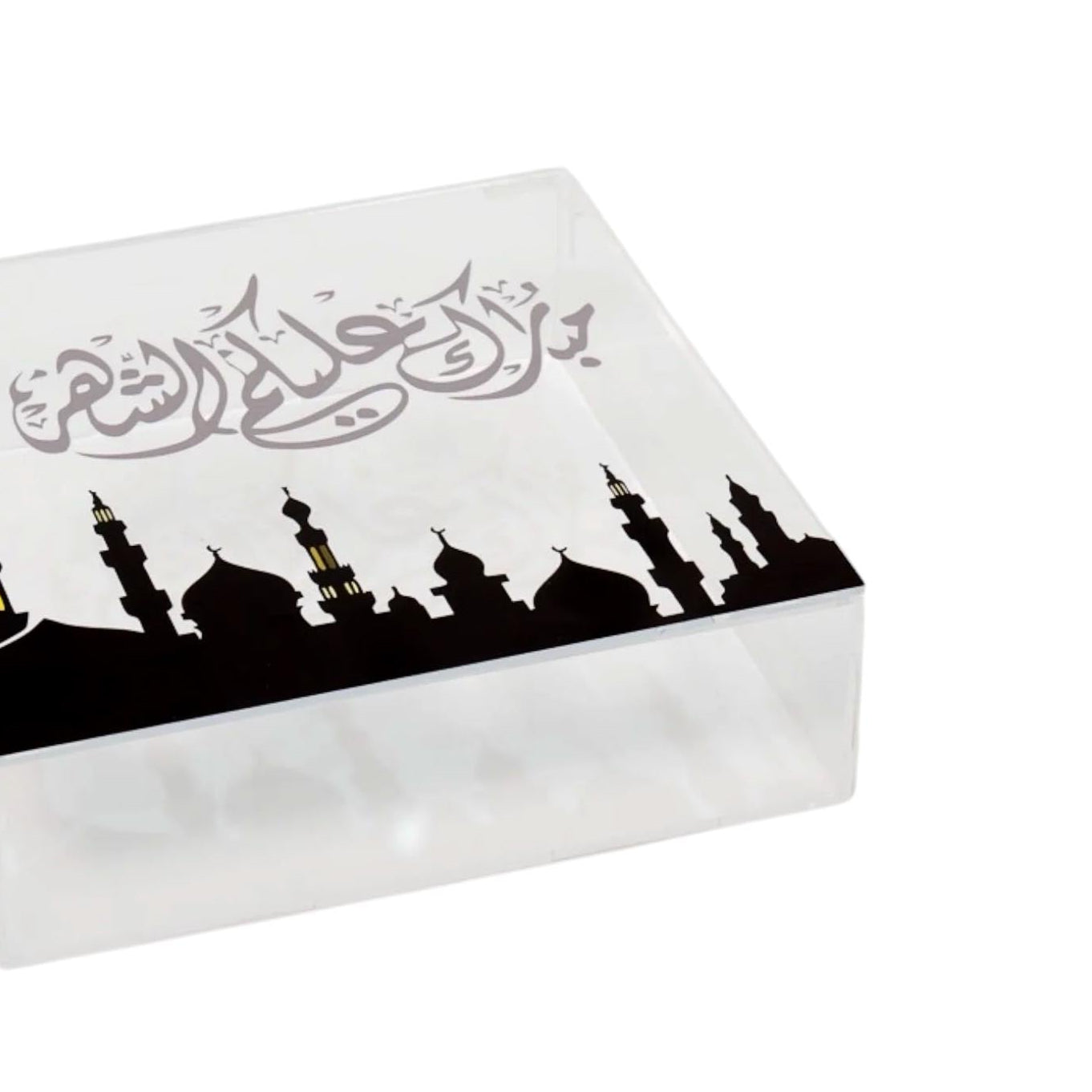 000057 Ramadan Box, Ramadan Decor