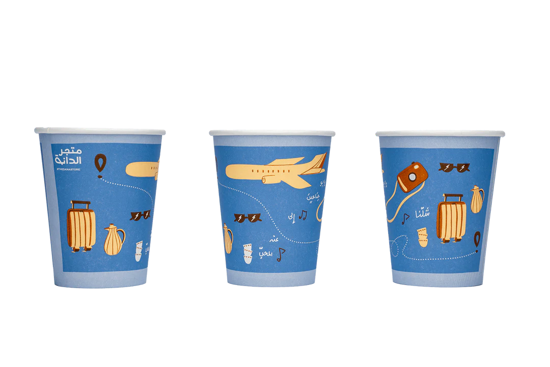 Paper Cups -Travel 9oz Pack of 25pcs