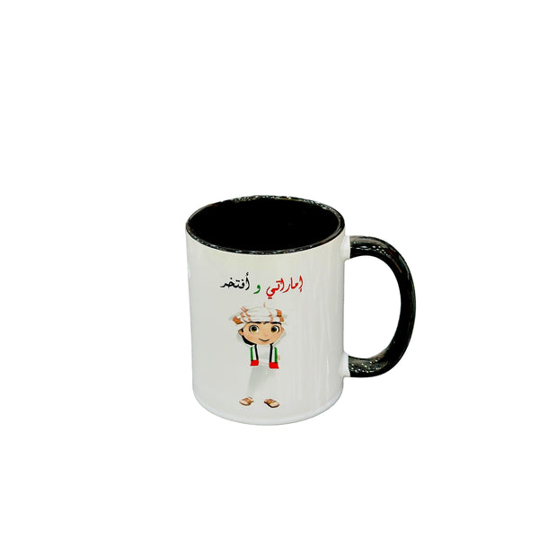0871349 Uae Ceramic Mug