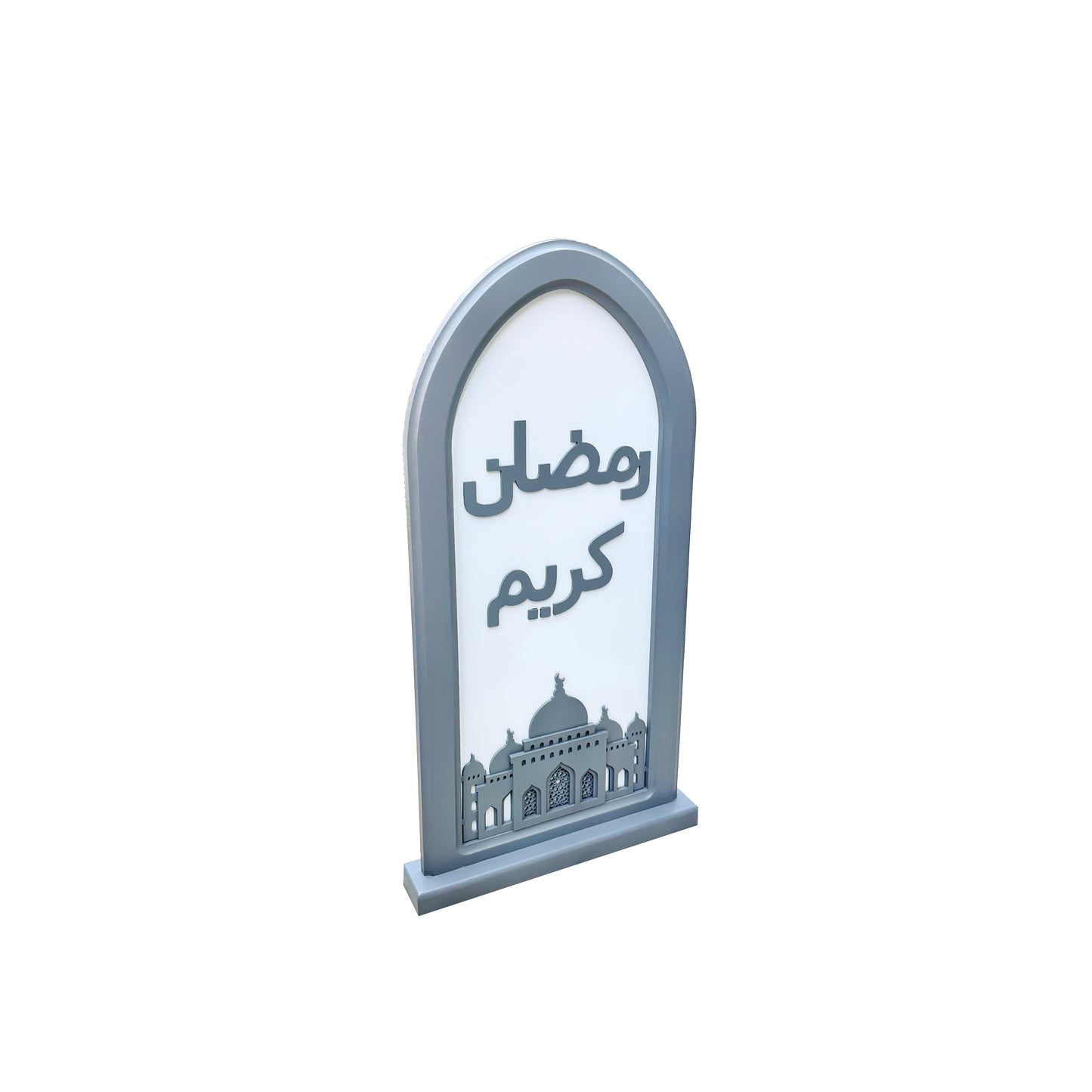 2423 Ramadan Kareem Frame, Ramadan Decor