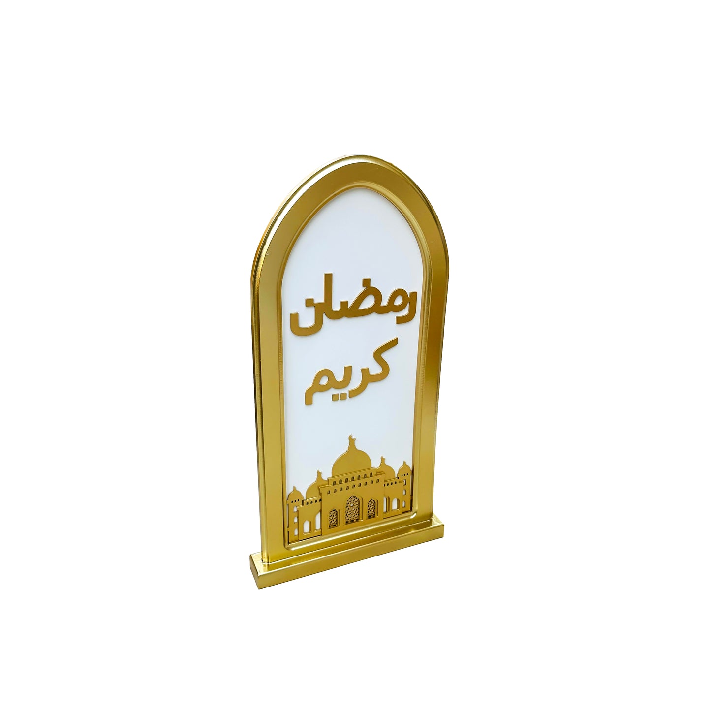 2423 Ramadan Kareem Frame, Ramadan Decor