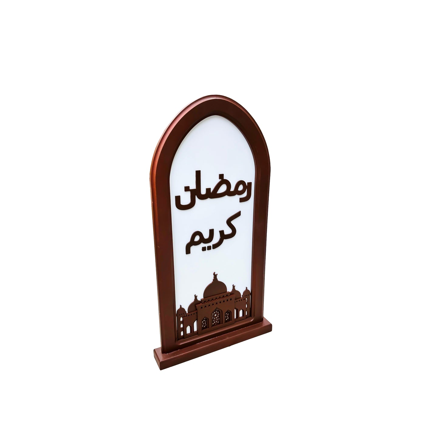 2423 Ramadan Kareem Frame, Ramadan Decor