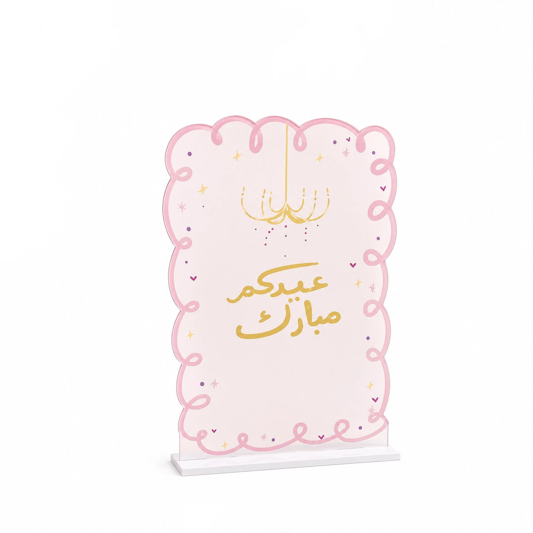 EID0111 Acrylic Eid Stand – 19 x 30 CM – Pink “Eid Mubarak” Design