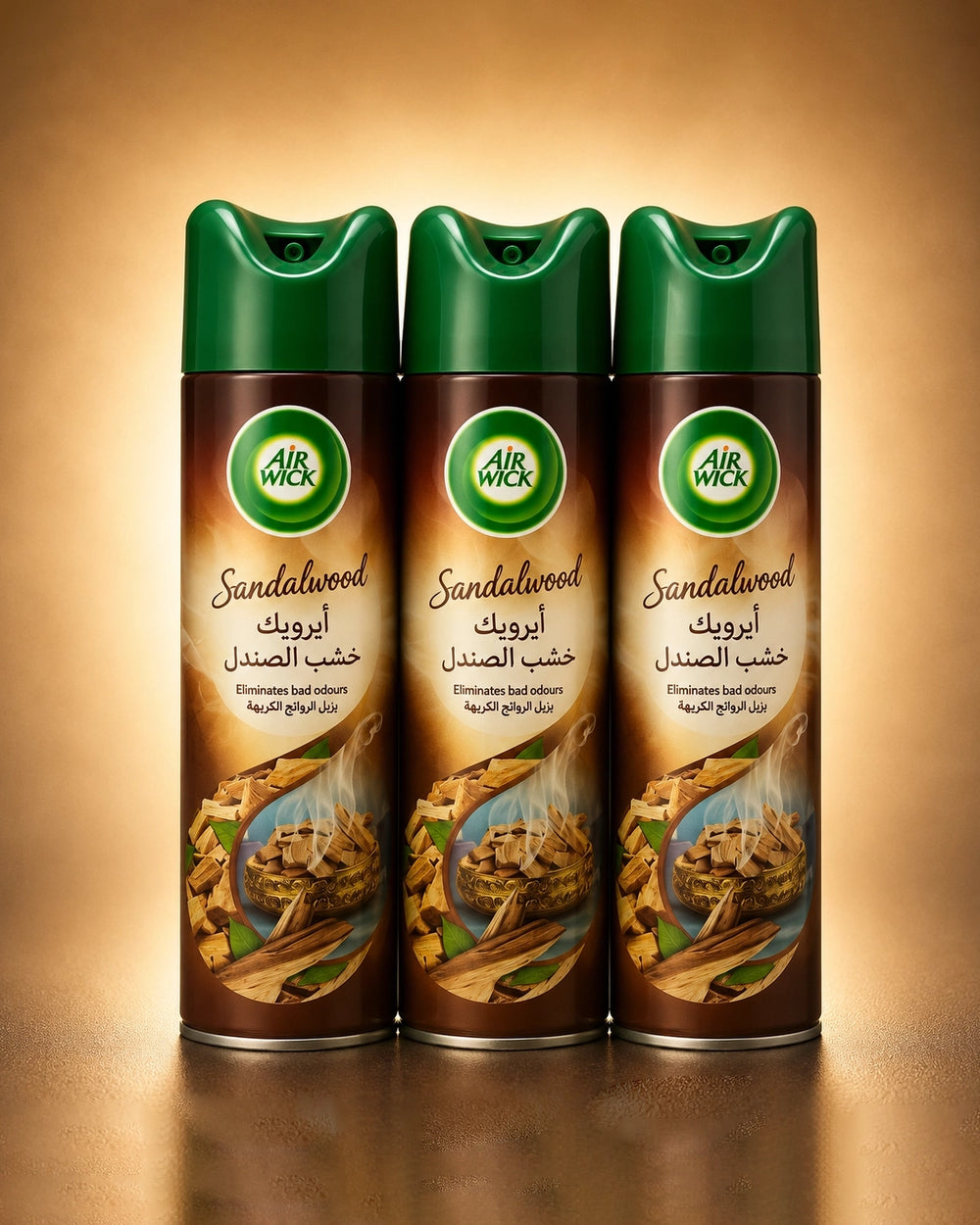 معطرات الجو