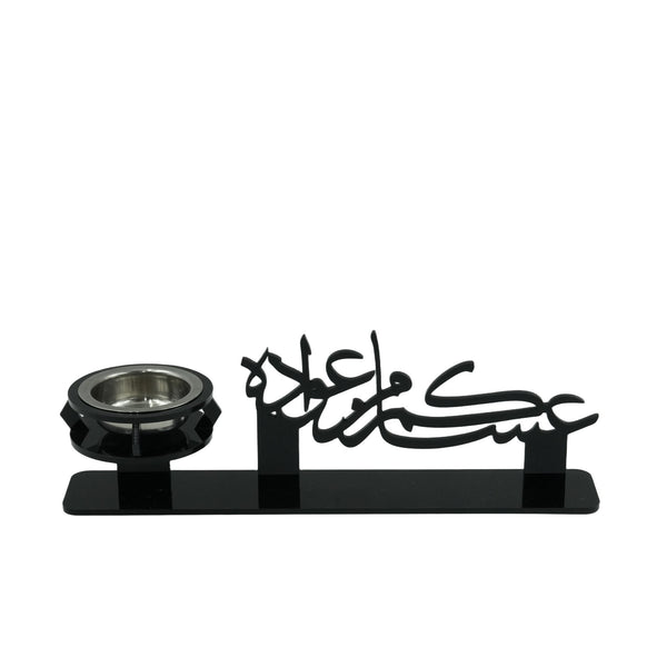 Eid Mubarak Stand – 30cm (W) × 10cm (H) – Decorative Acrylic Candle Holder & Islamic Calligraphy – #0050