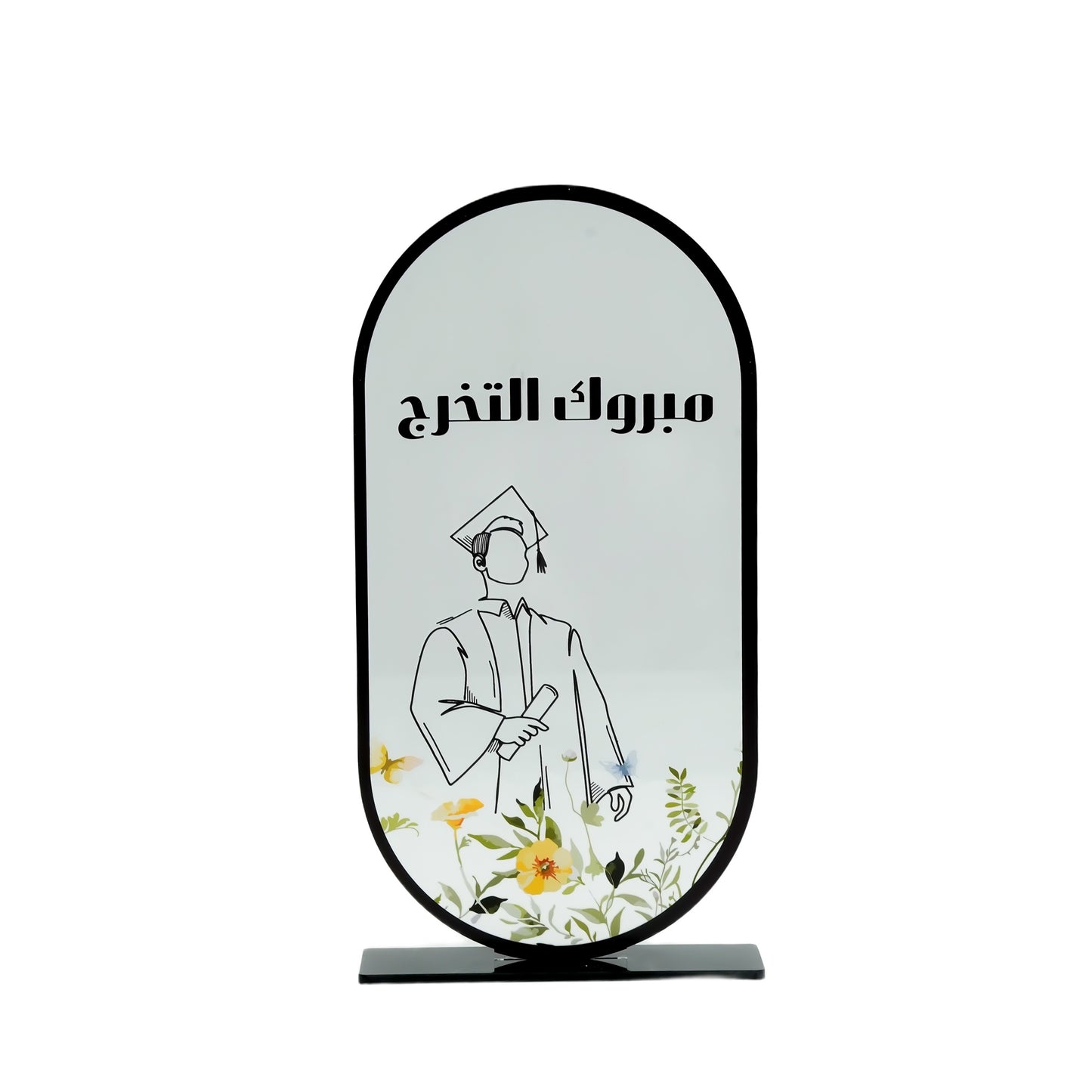 Acrylic Graduation Stand – 30cm (H) – Elegant Graduate Silhouette & Floral Design – #0023