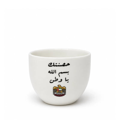 Cawa Cup Set 6 Pieces 180cc White Ceramic UAE Logo Design Arabic Coffee Cups for Serving and Entertaining by Siddiq Gifts