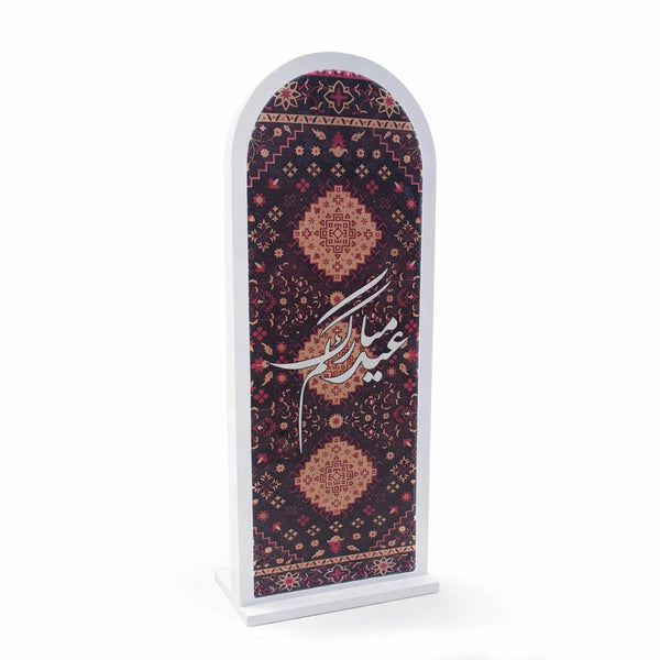 EA-EID002 Eid Mubarak arch decorative floor stand 160cm with traditional pattern design for Ramadan and Eid entrance display – Siddiq Gifts Mussafah Abu Dhabi