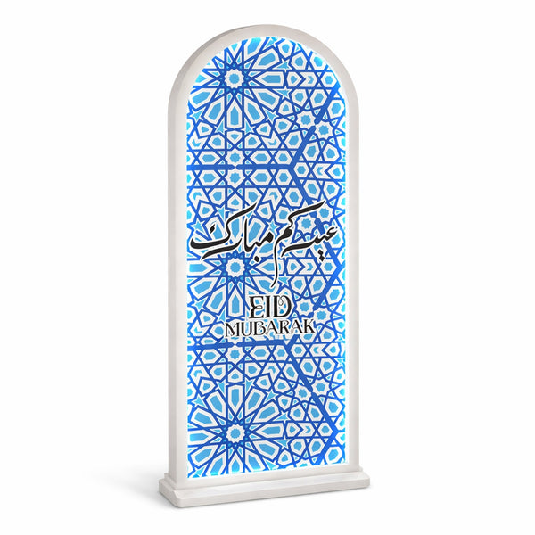 EA-EID004 LED illuminated Eid Mubarak arch decorative floor stand 160cm with blue Islamic geometric design for Ramadan and Eid entrance display – Siddiq Gifts Mussafah Abu Dhabi