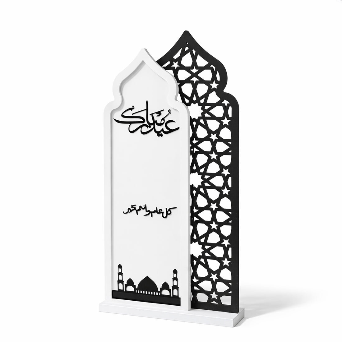 EA-EID007 حامل أرضي "عيد مبارك" – 140 سم (ارتفاع) – لوحة بتصميم قوس إسلامي ومسجد