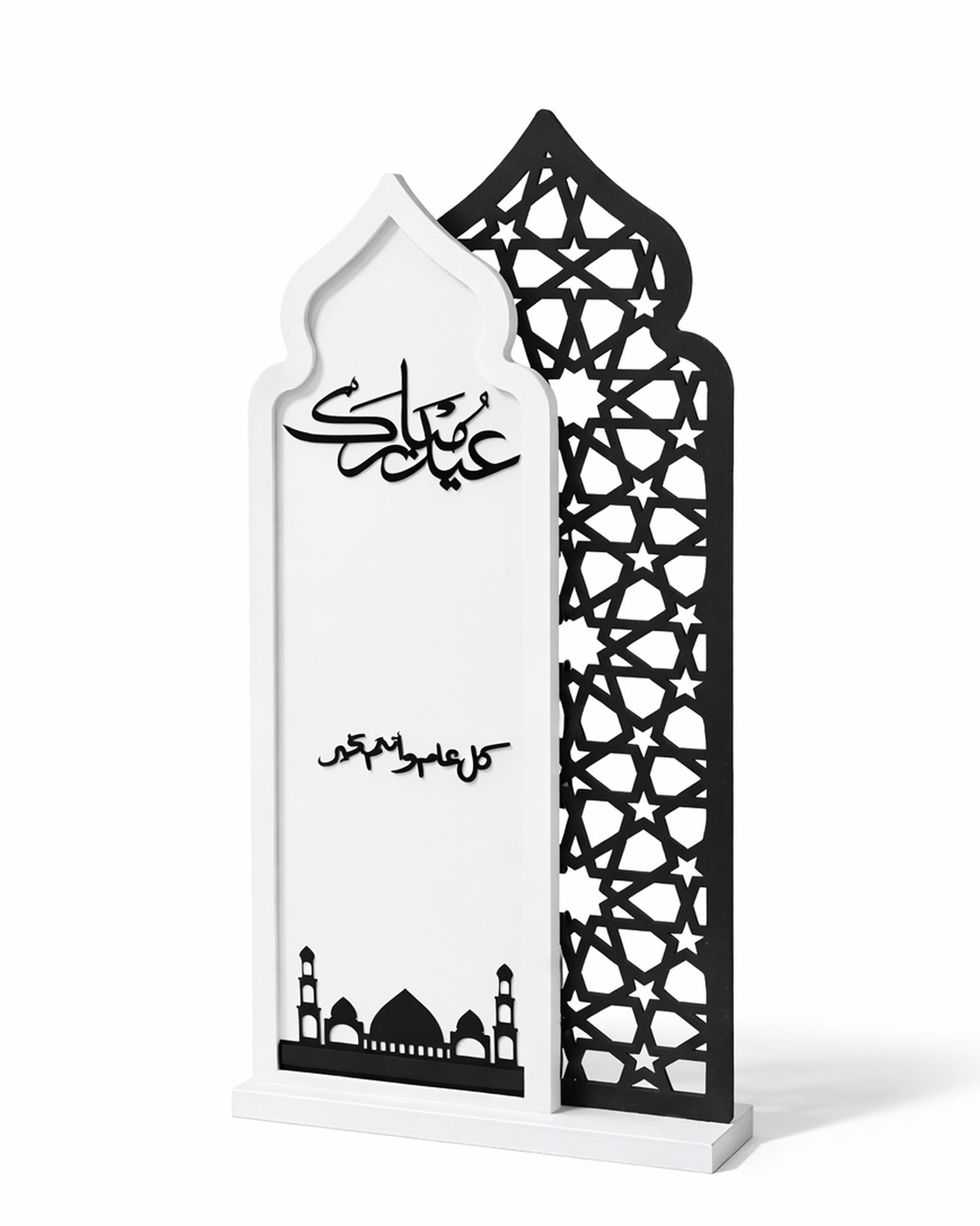 Arabian Elegance Collection