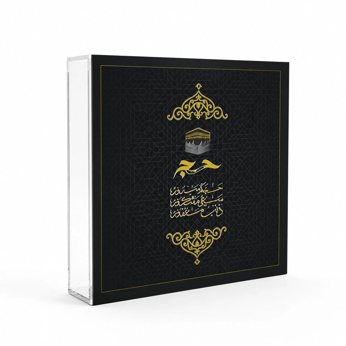 EA-HAJ007M  Acrylic Storage Box Medium – 24 x 24 x 6 CM – Islamic Arabic Design