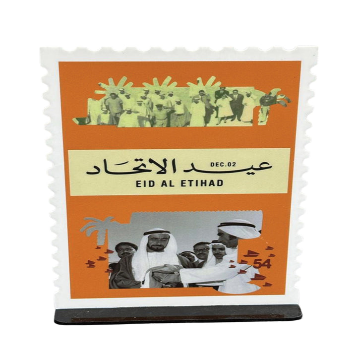 Eid Al Etihad card with vintage-style images and text on an orange background