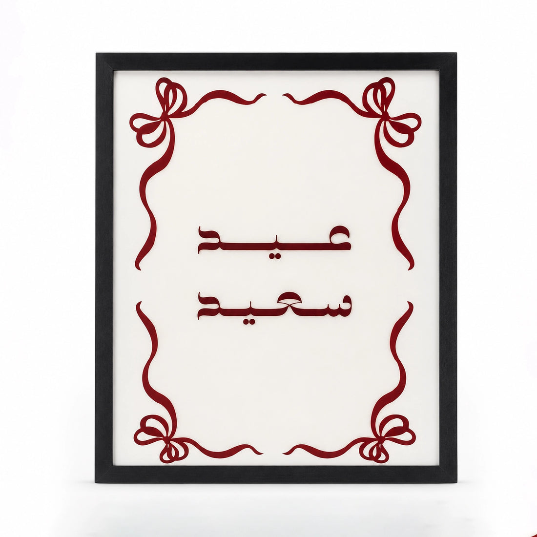 EID0106 Eid Acrylic Decorative Frame – 43 x 33 CM – Arabic Wall Display