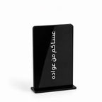 RAMADAN000108  Eid Acrylic Decorative Stand – Arabic Table Display Décor