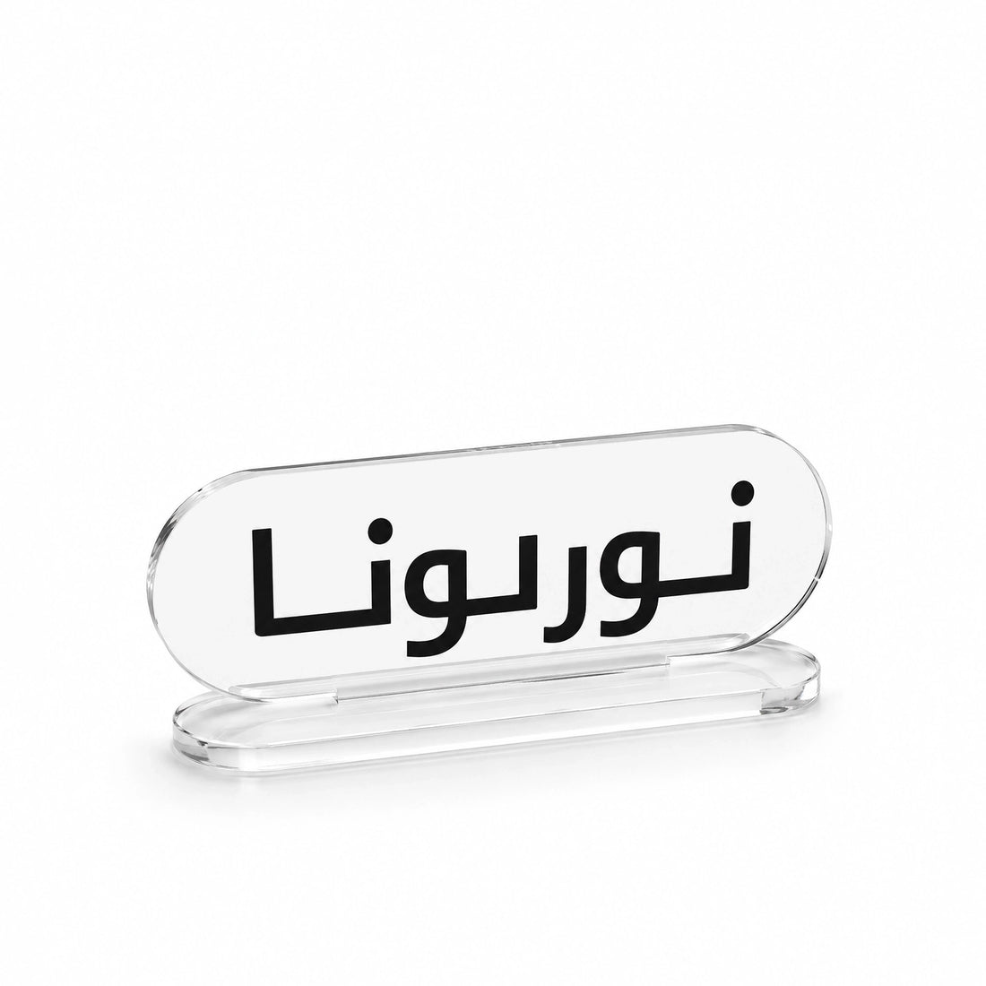 TS0008 Eid Acrylic Table Stand – Clear Arabic Display Design