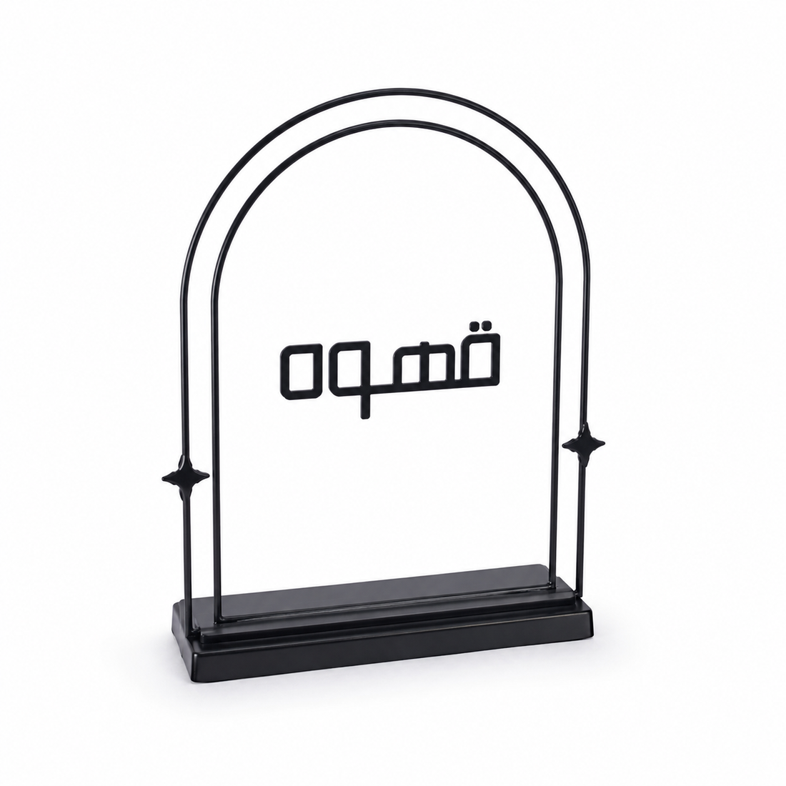 CS0027 Eid Coffee Acrylic Display Stand – Arabic Table