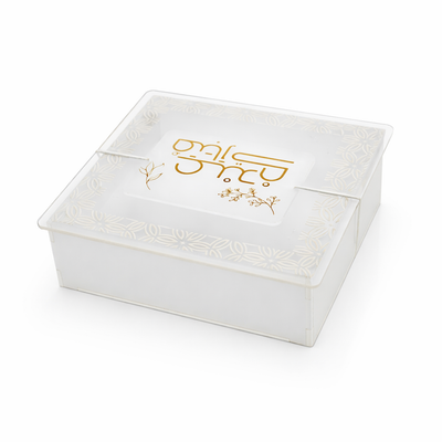 EID0016 Eid Mubarak frosted acrylic cake box decorative dessert and gift box – Siddiq Gifts Mussafah Abu Dhabi