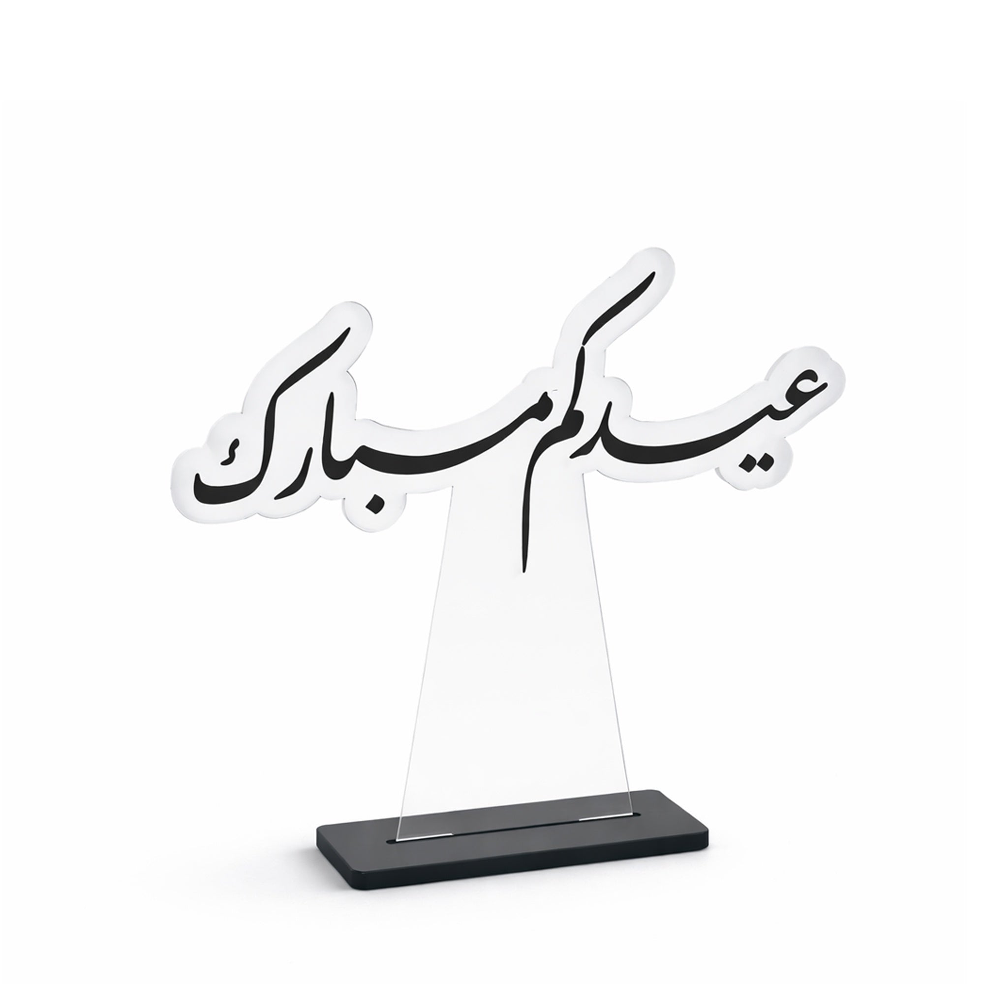 EID0082 Eid Table Stand Decorative Acrylic Arabic Calligraphy Display ...