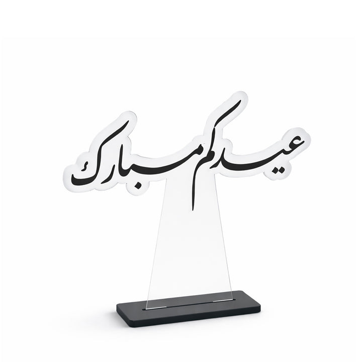 EID0082 Eid Table Stand Decorative Acrylic Arabic Calligraphy Display ...