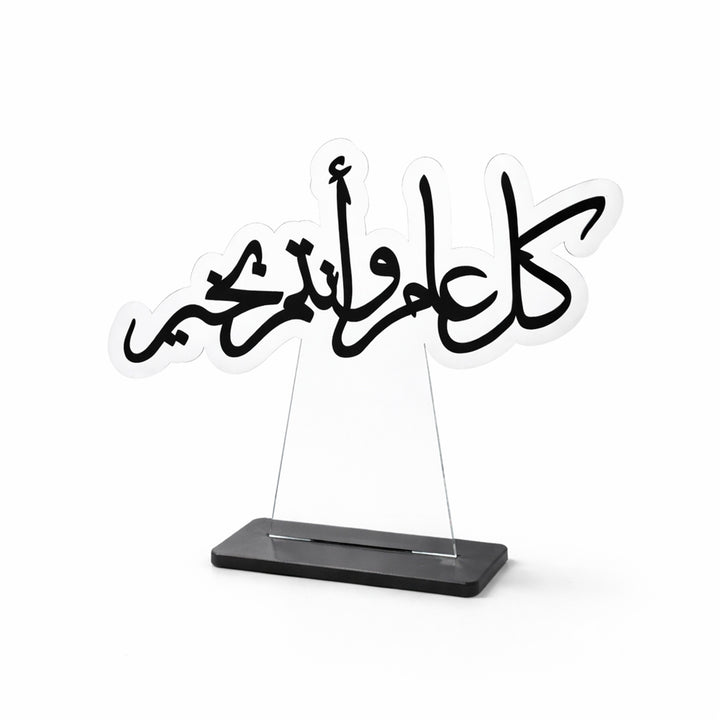EID0085 Eid Table Stand Decorative Acrylic Arabic Calligraphy Display ...