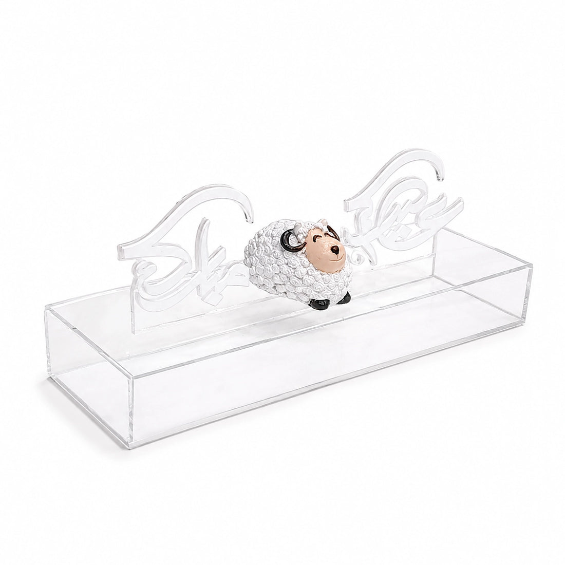 Elegant Eid Acrylic Box with Sheep Accent – Decorative Eid Al Adha Storage Display