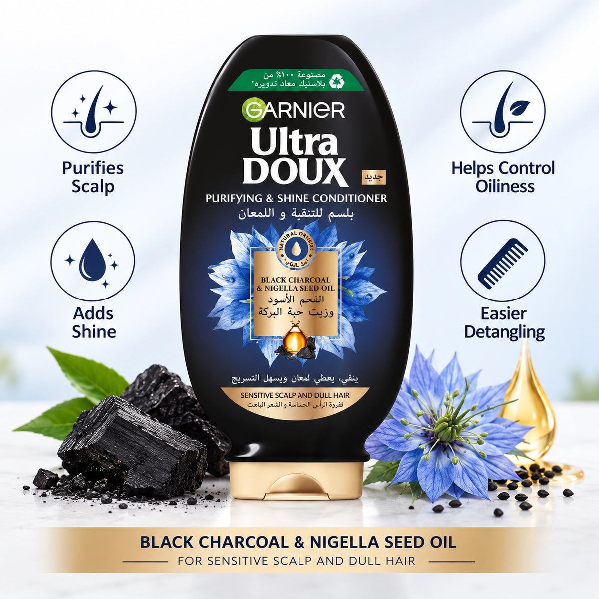 Garnier Ultra Doux Black Charcoal & Nigella Seed Oil Balancing Conditioner, 360 ml, for Greasy Scalp and Dry Lengths, Ideal for Softer, Fresher, and More Manageable Hair at Siddiq Gifts.