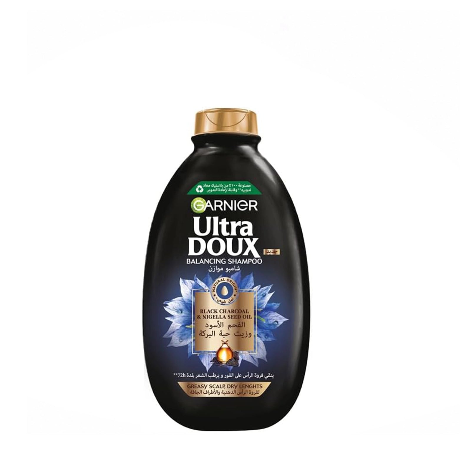 Garnier Ultra Doux Black Charcoal & Nigella Seed Oil Balancing Shampoo, 200 ml, for Greasy Scalp and Dry Lengths, Ideal for Fresh, Soft, and More Manageable Hair at Siddiq Gifts.