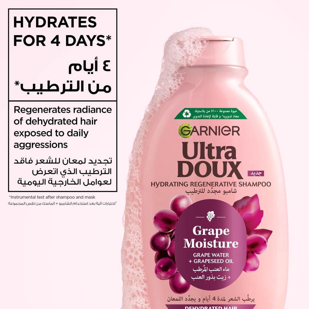 Garnier Ultra Doux Grape Moisture Hydrating Regenerative Shampoo, 200 ml, for Dehydrated Hair, Ideal for Softer, Smoother, and More Manageable Hair at Siddiq Gifts.