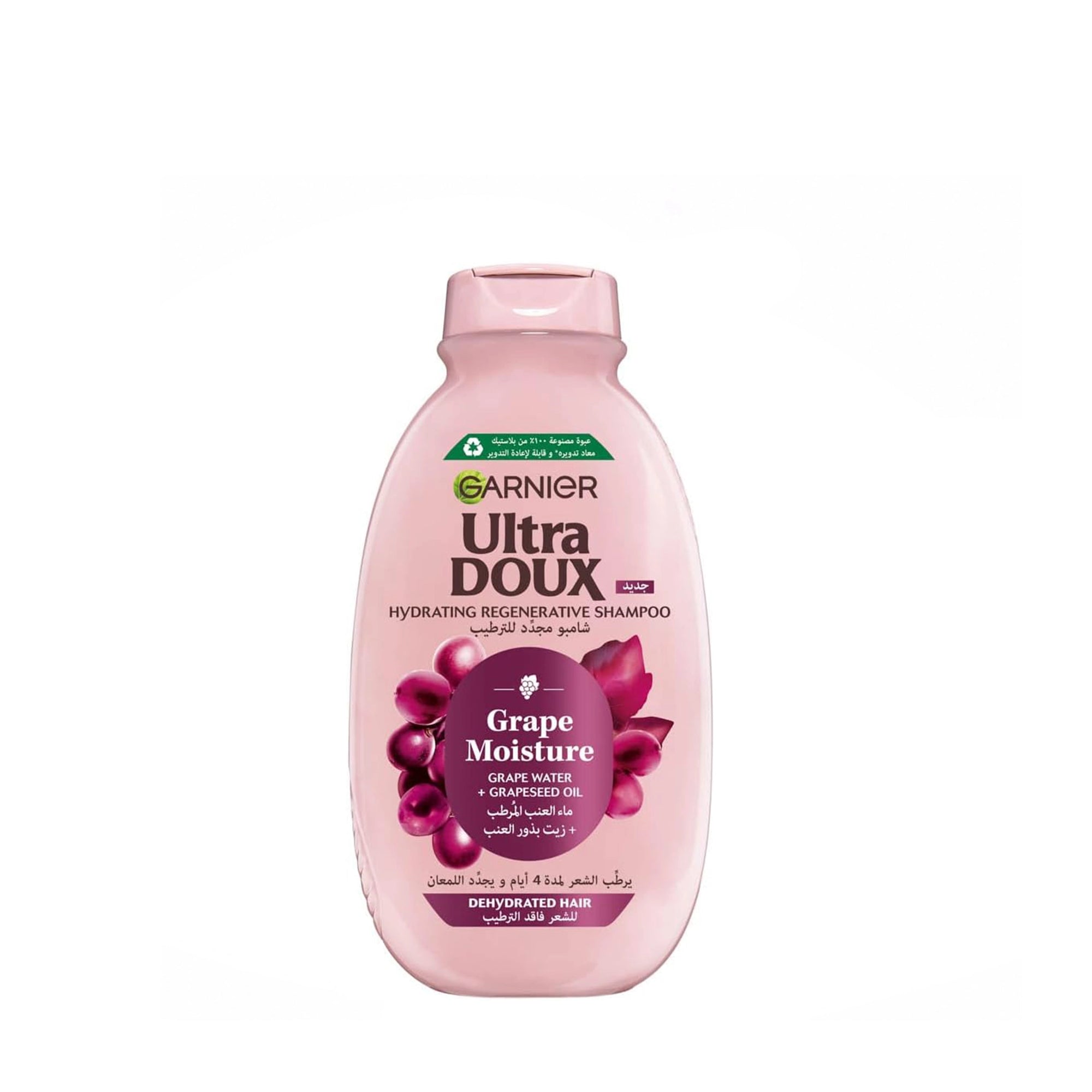 Garnier Ultra Doux Grape Moisture Hydrating Regenerative Shampoo, 200 ml, for Dehydrated Hair, Ideal for Softer, Smoother, and More Manageable Hair at Siddiq Gifts.